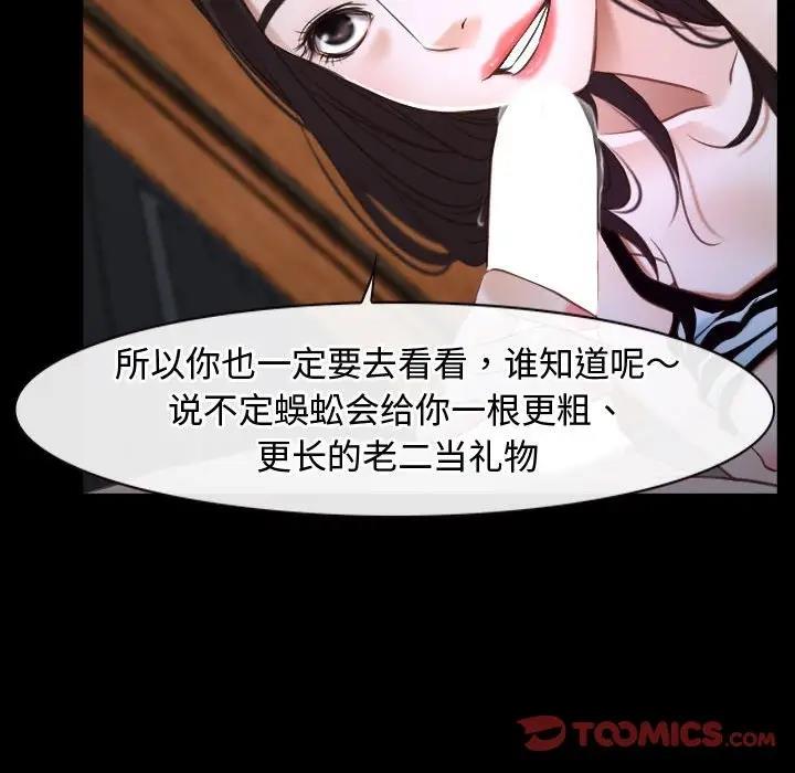 第8话 - 第33.jpg页