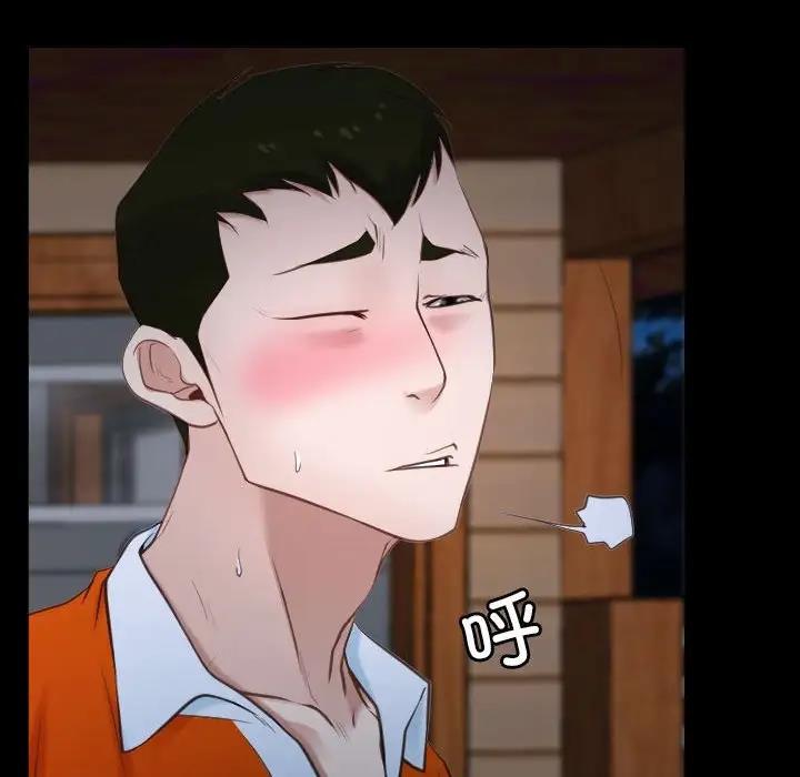 第8话 - 第34.jpg页