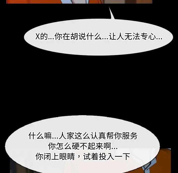 第8话 - 第35.jpg页