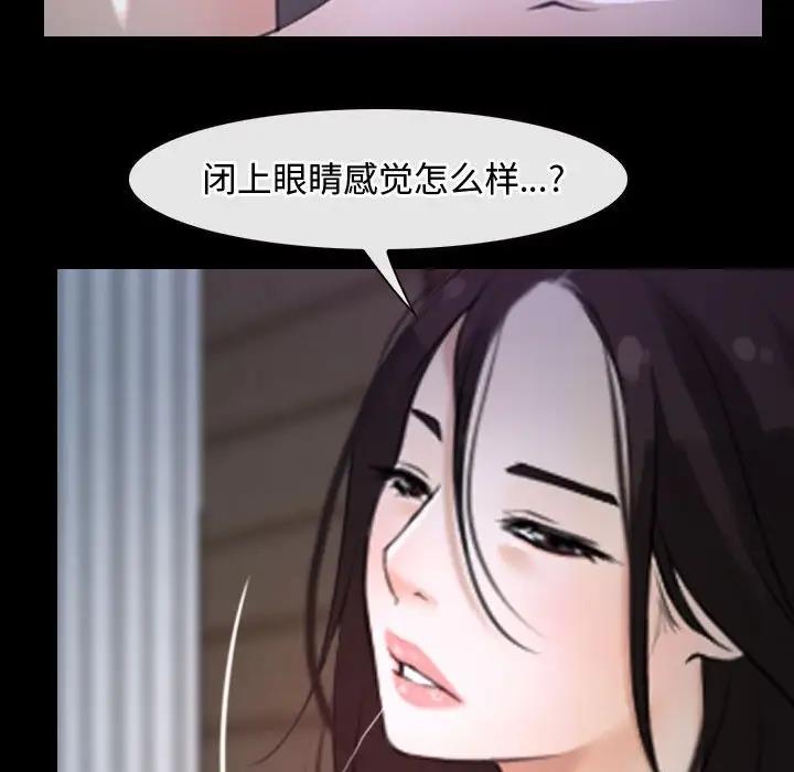 第8话 - 第38.jpg页