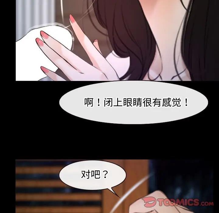 第8话 - 第39.jpg页
