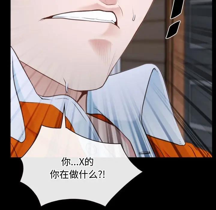 第8话 - 第42.jpg页