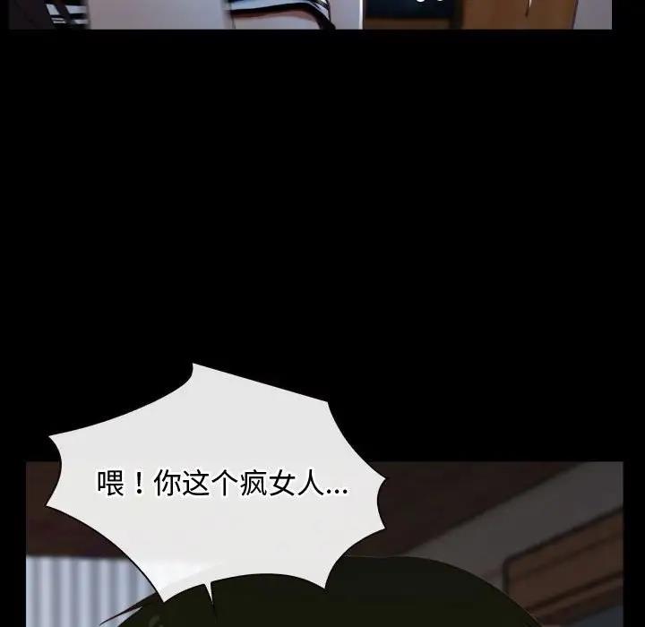 第8话 - 第48.jpg页
