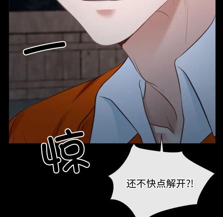 第8话 - 第50.jpg页