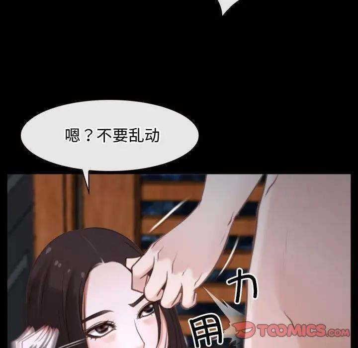 第8话 - 第51.jpg页