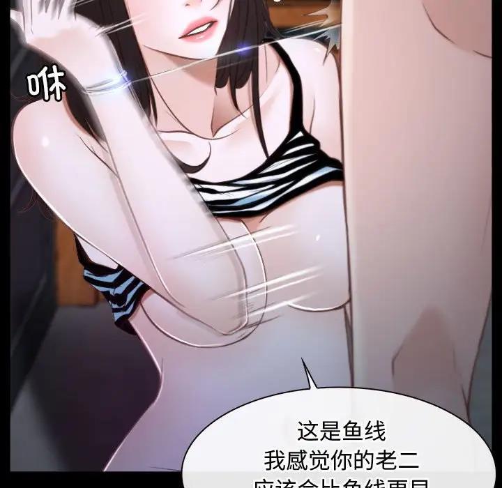 第8话 - 第52.jpg页