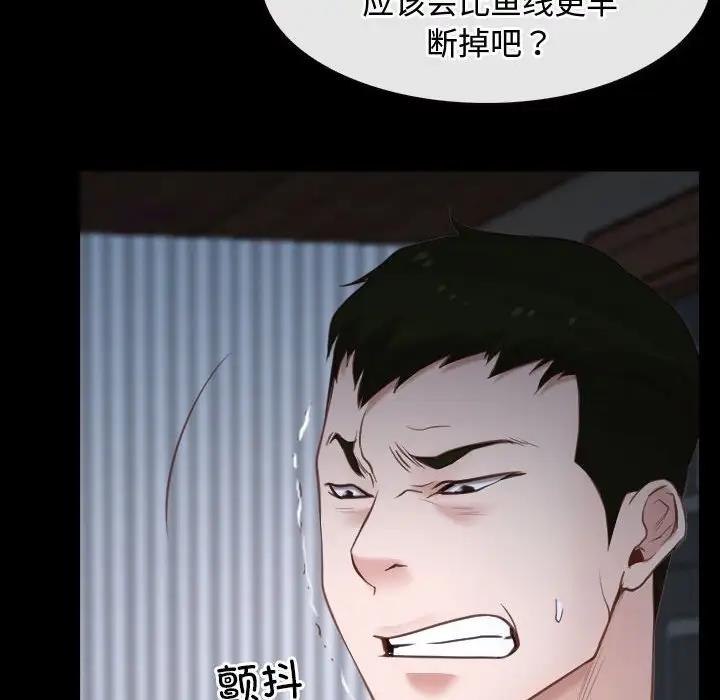 第8话 - 第53.jpg页