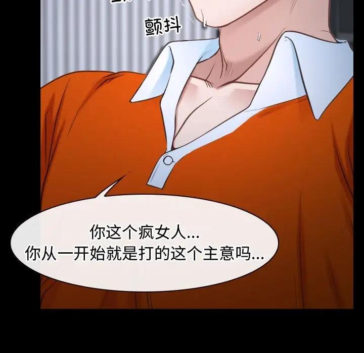 第8话 - 第54.jpg页