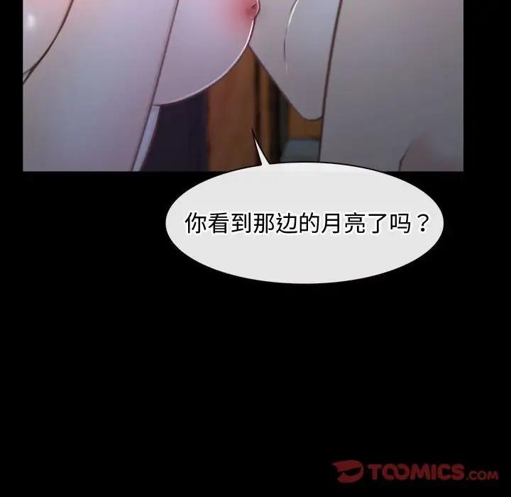 第8话 - 第57.jpg页