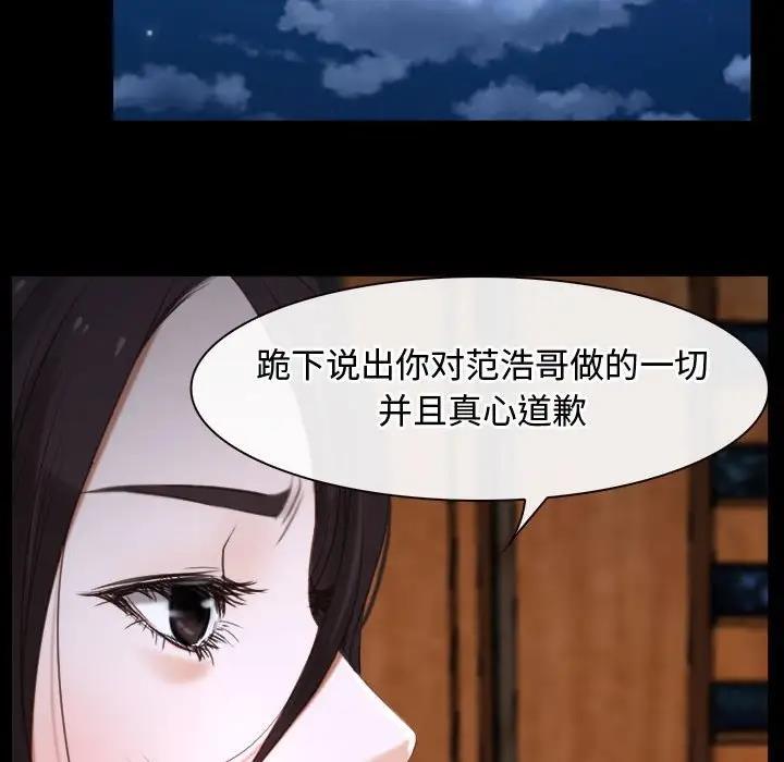 第8话 - 第59.jpg页