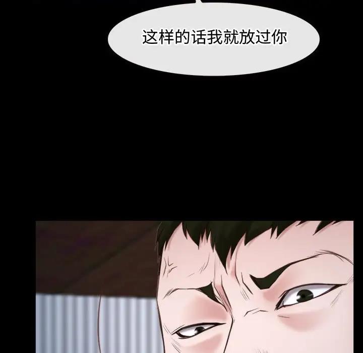第8话 - 第62.jpg页