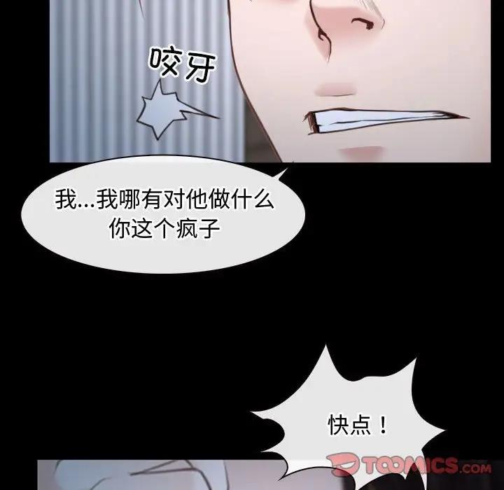 第8话 - 第63.jpg页