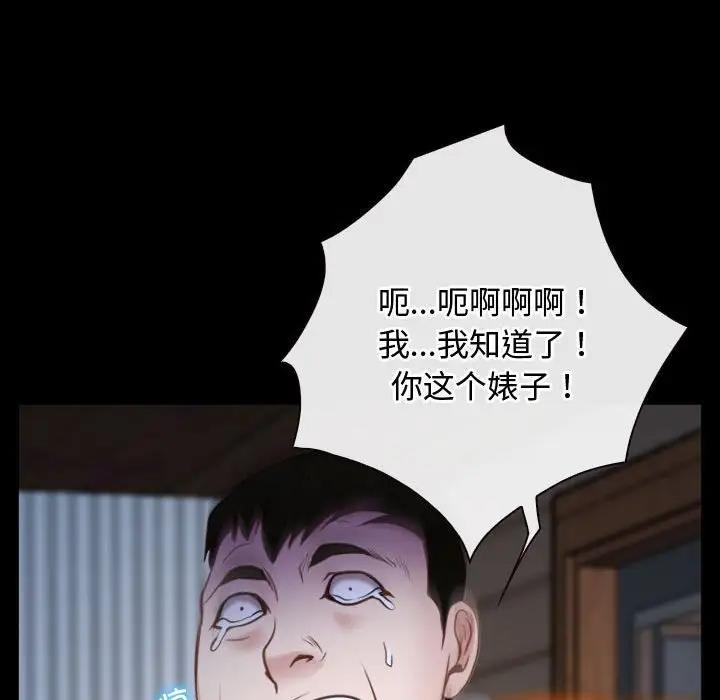 第8话 - 第65.jpg页