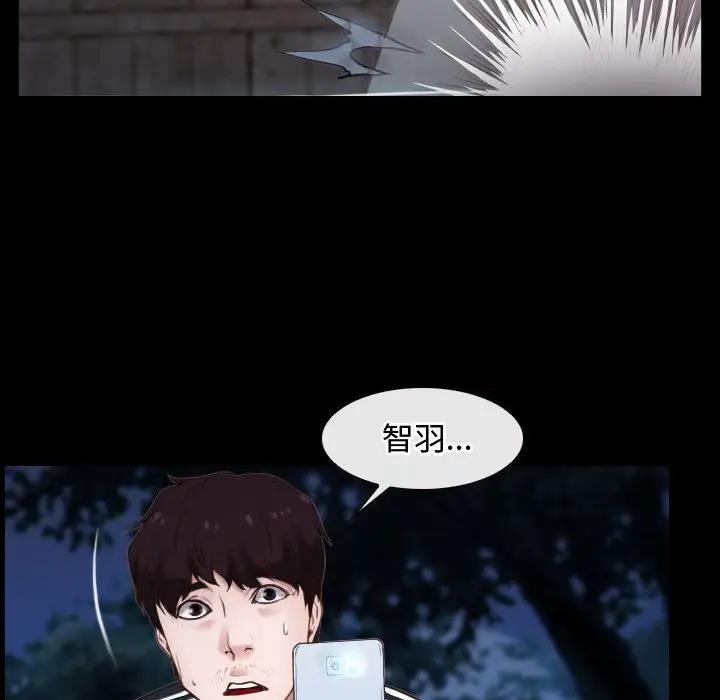 第8话 - 第67.jpg页