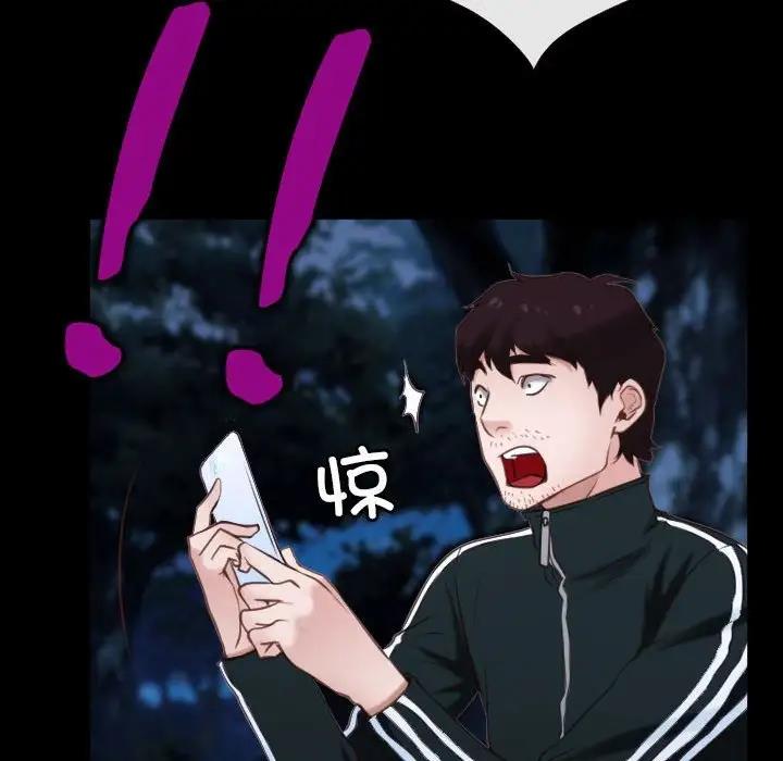 第8话 - 第70.jpg页