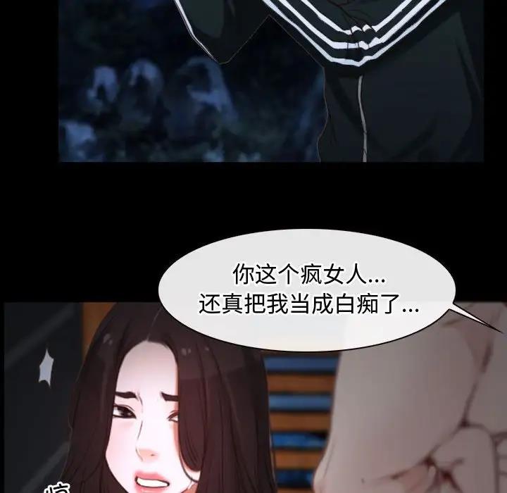第8话 - 第71.jpg页