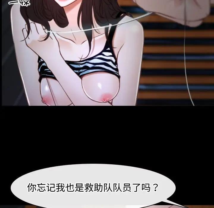 第8话 - 第72.jpg页