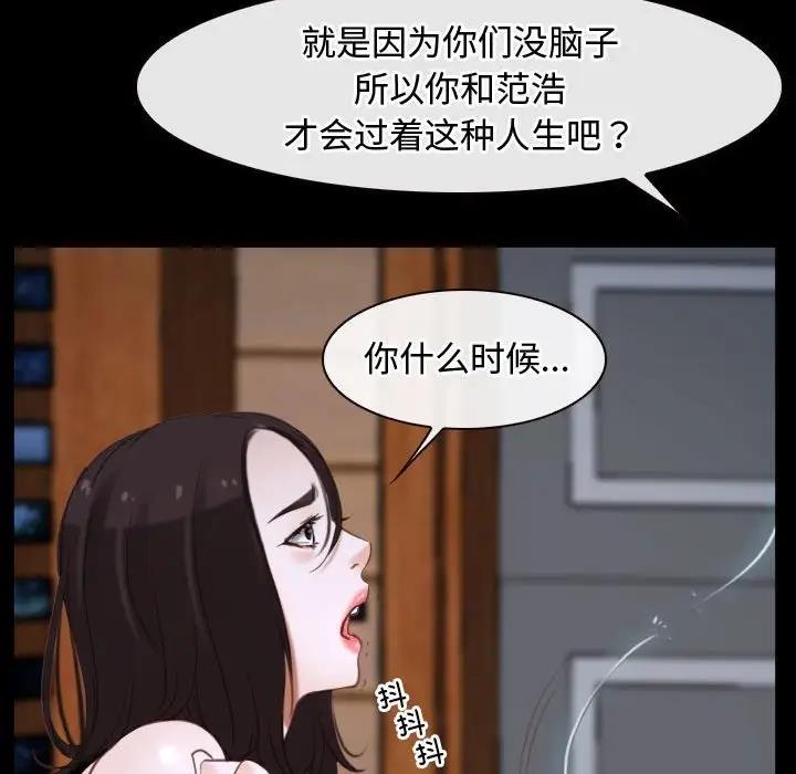 第8话 - 第78.jpg页