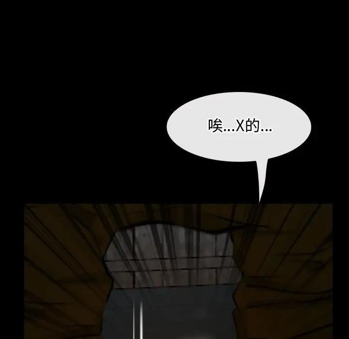 第8话 - 第80.jpg页