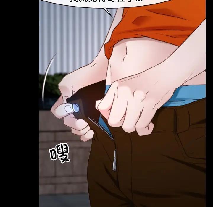 第8话 - 第82.jpg页