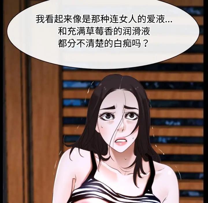 第8话 - 第84.jpg页
