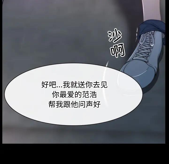 第8话 - 第86.jpg页