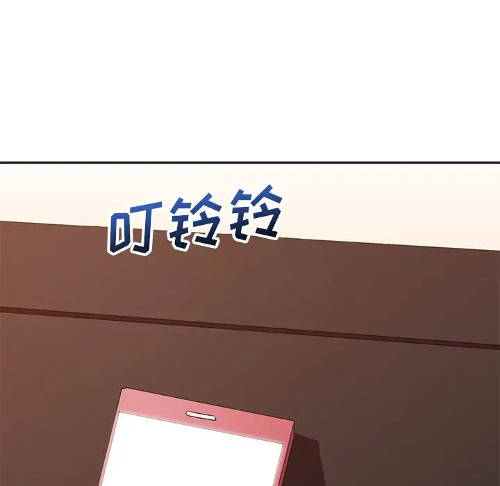 第16话 - 第5.jpg页