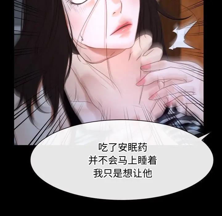 第8话 - 第94.jpg页