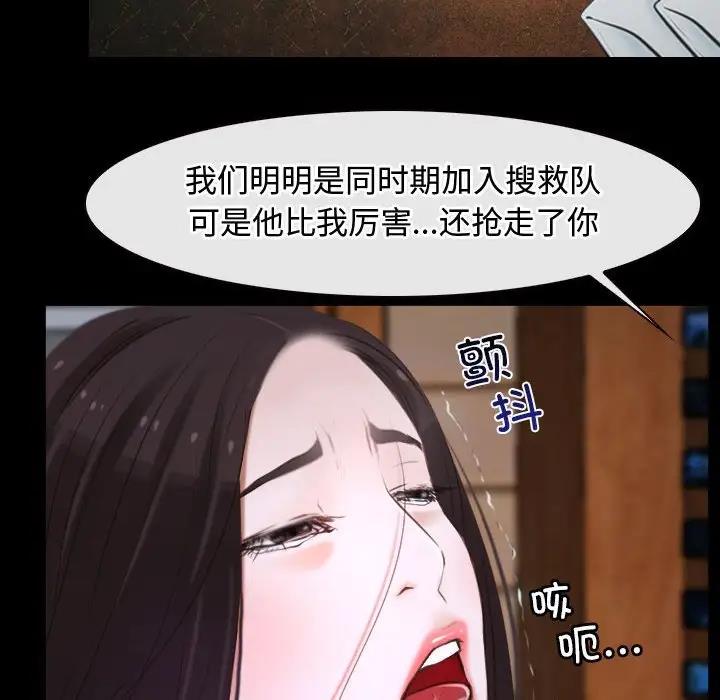 第8话 - 第96.jpg页
