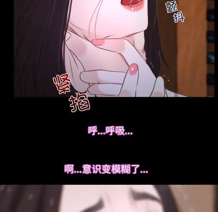 第8话 - 第97.jpg页