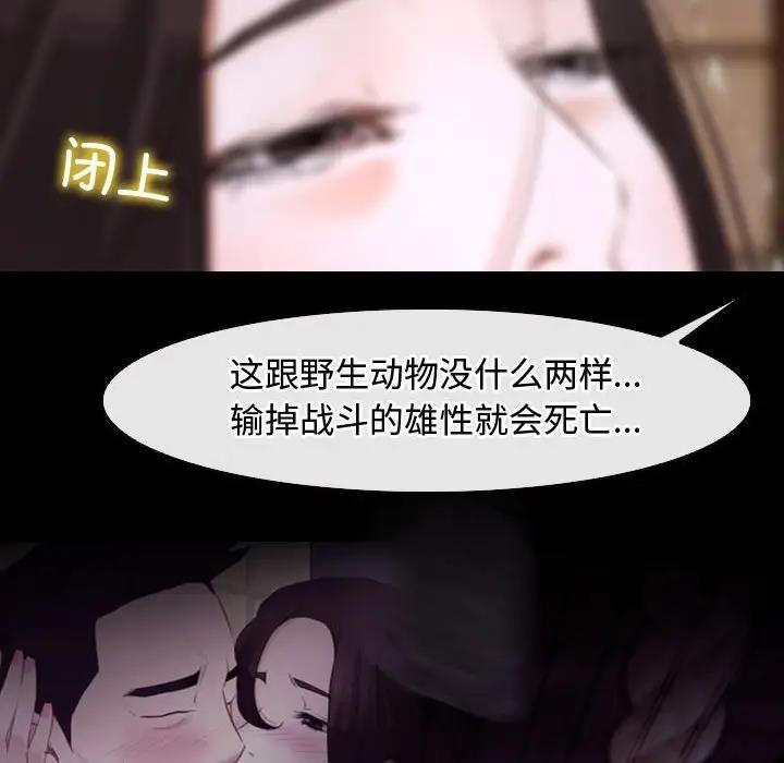 第8话 - 第98.jpg页