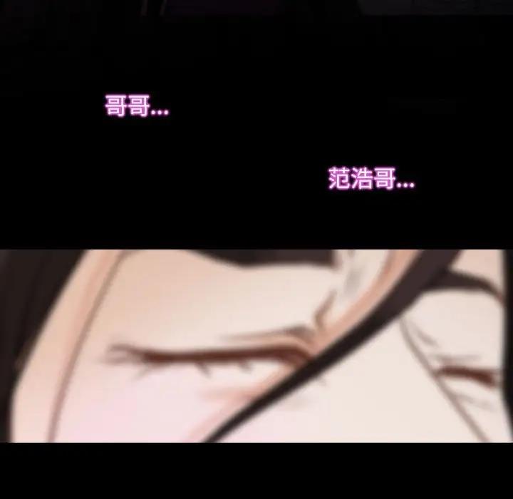 第8话 - 第101.jpg页