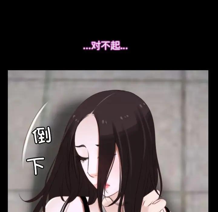 第8话 - 第102.jpg页