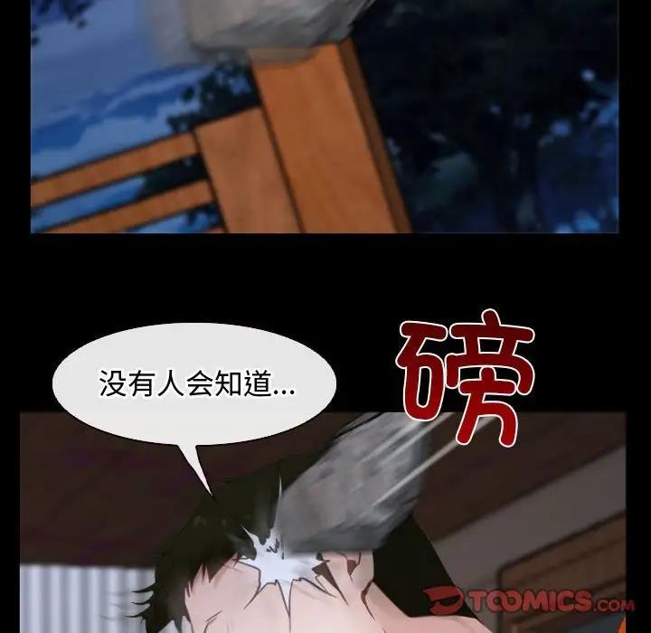 第8话 - 第105.jpg页