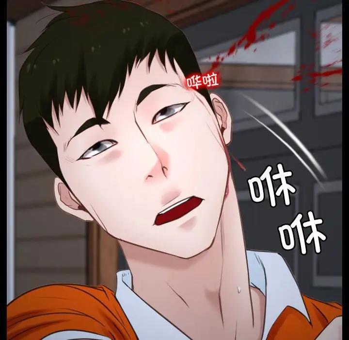 第8话 - 第108.jpg页