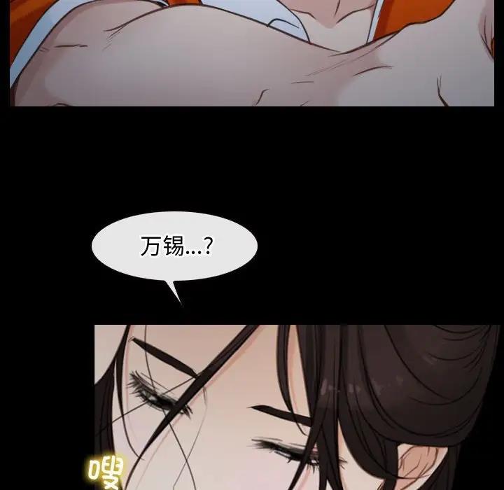 第8话 - 第109.jpg页