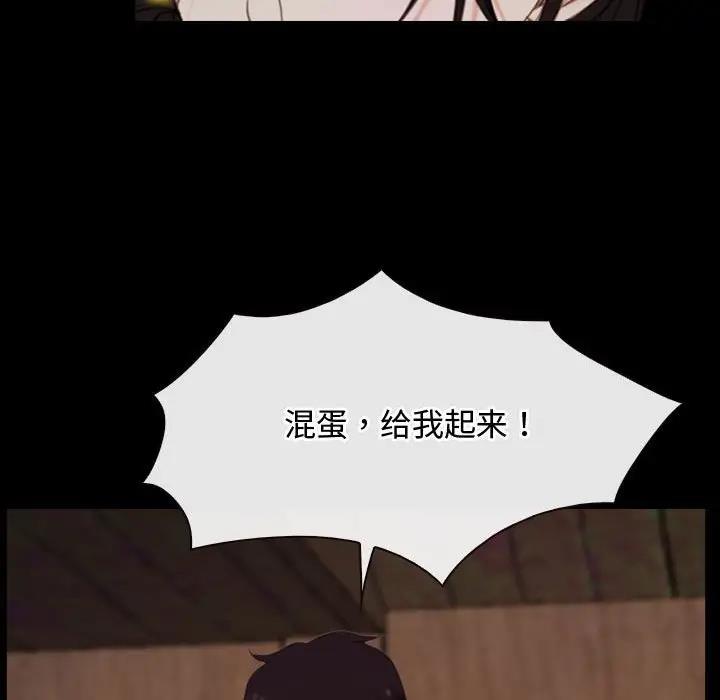 第8话 - 第110.jpg页