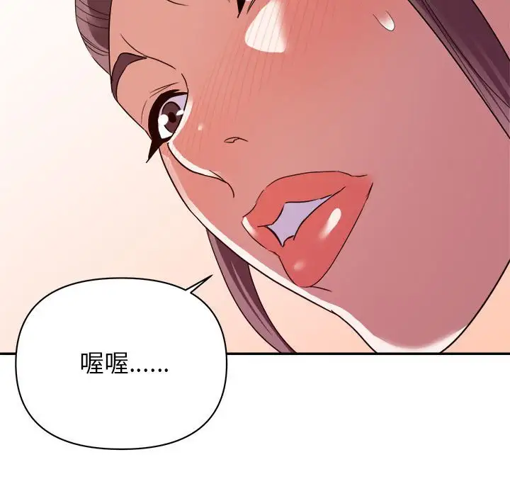 第14话 - 第115.jpg页