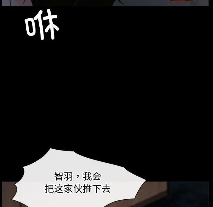 第8话 - 第113.jpg页
