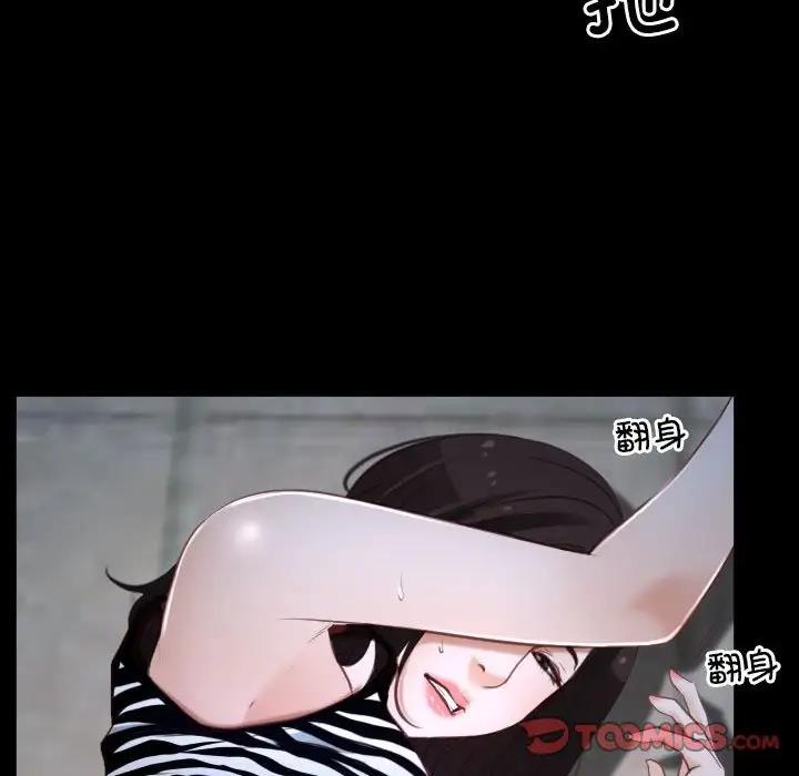 第8话 - 第117.jpg页