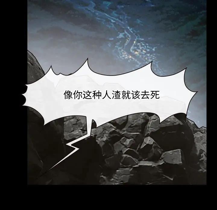 第8话 - 第120.jpg页
