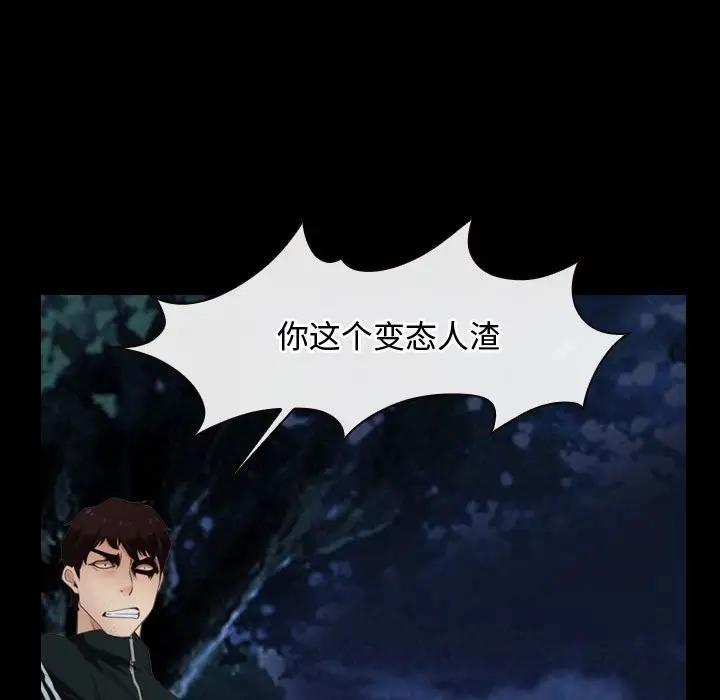 第8话 - 第121.jpg页