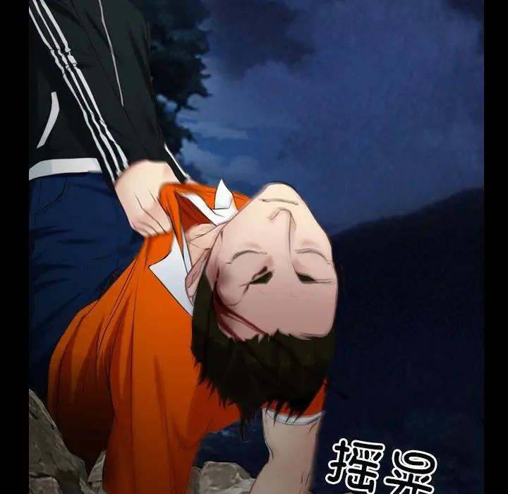 第8话 - 第122.jpg页