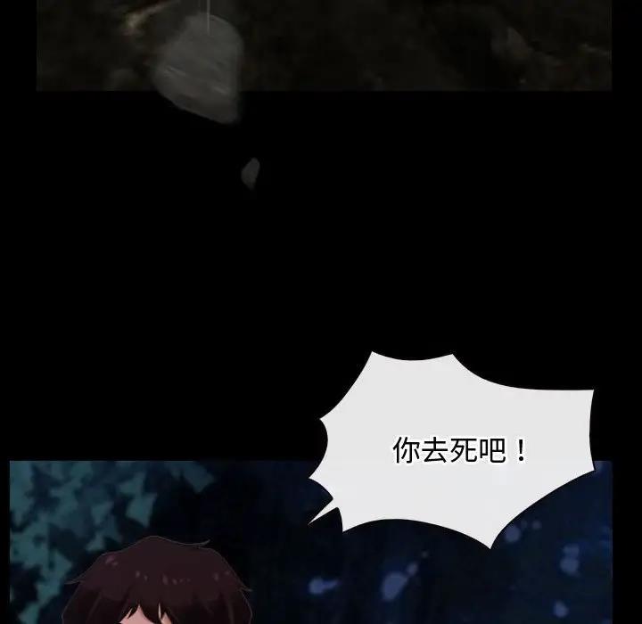 第8话 - 第125.jpg页