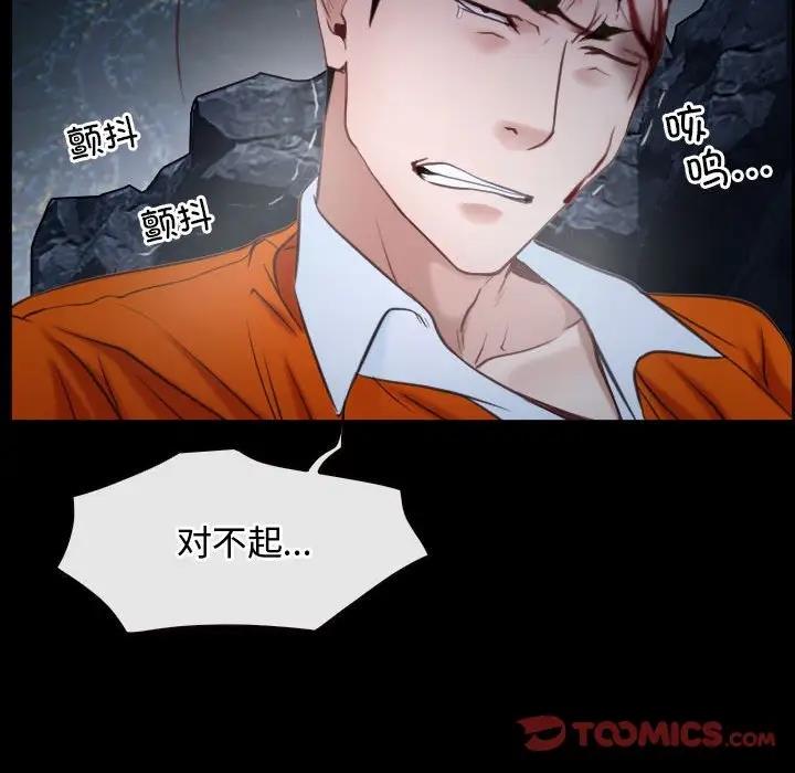 第8话 - 第129.jpg页