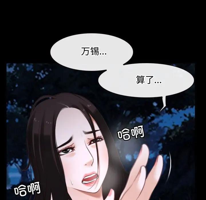 第8话 - 第130.jpg页
