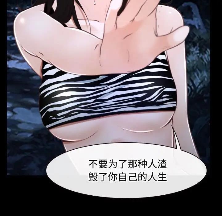 第8话 - 第131.jpg页