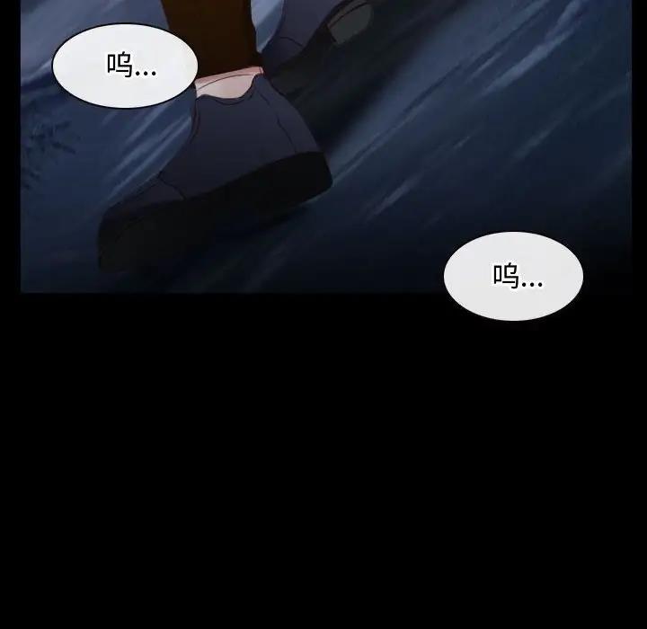 第8话 - 第140.jpg页