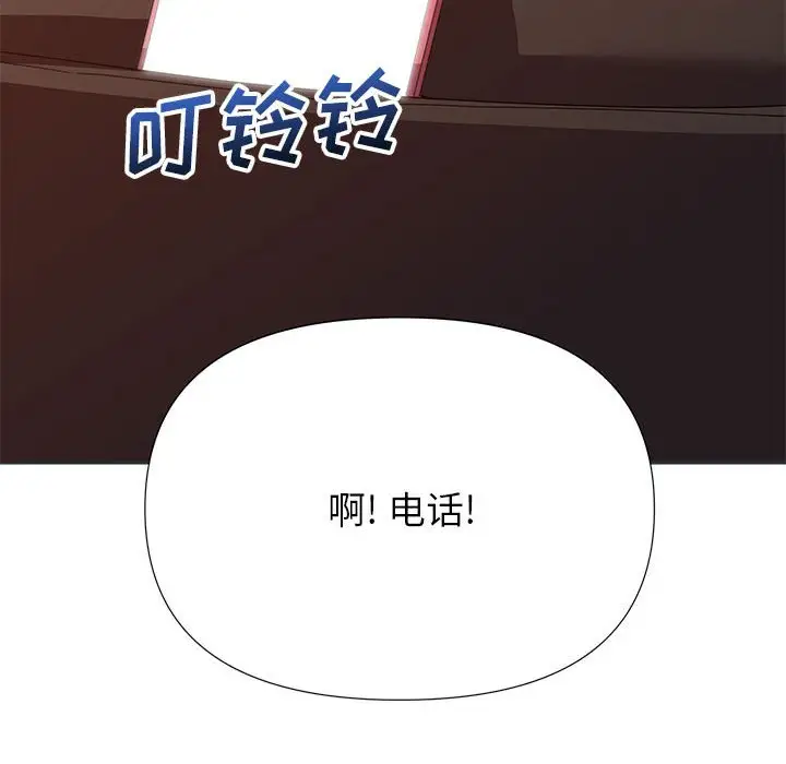 第16话 - 第6.jpg页