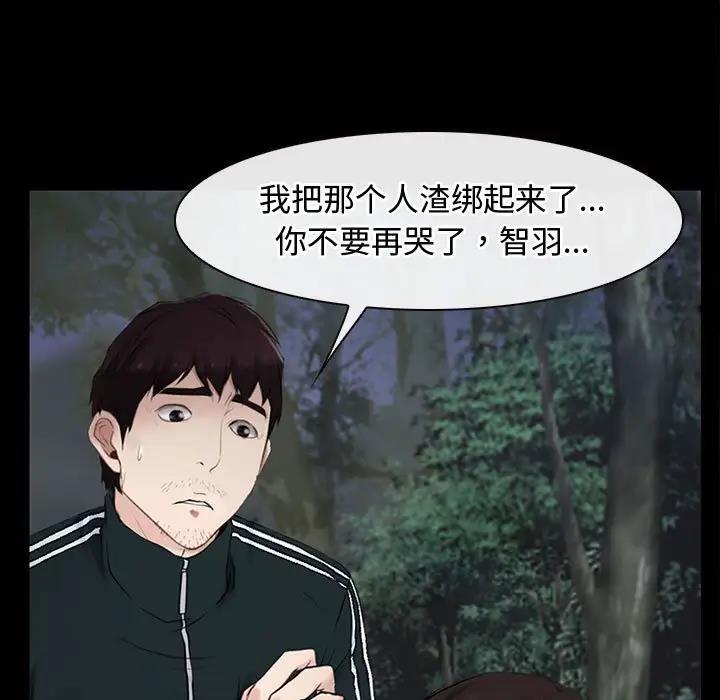 第8话 - 第143.jpg页